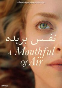 A-Mouthful-of-Air-2021-207x290